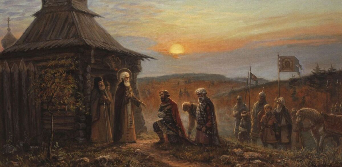 Отношение Церкви к государству (властям)