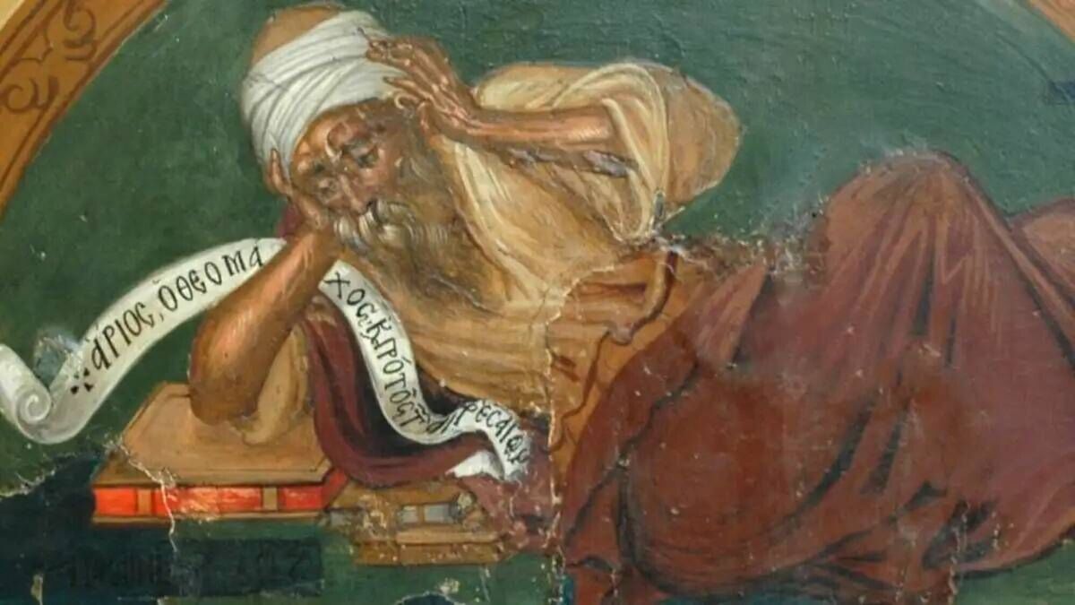 Ересь