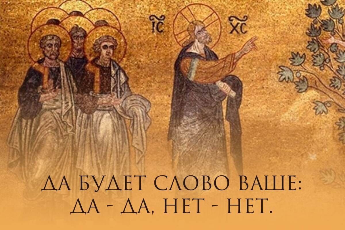 Об искренности