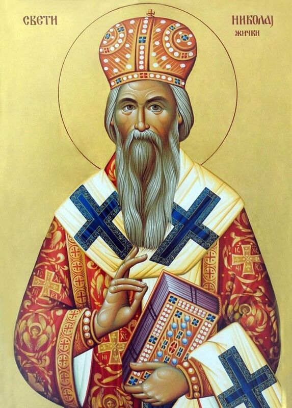 Православный катехизис — Николай Сербский (Велимирович), святитель (1880-1956)