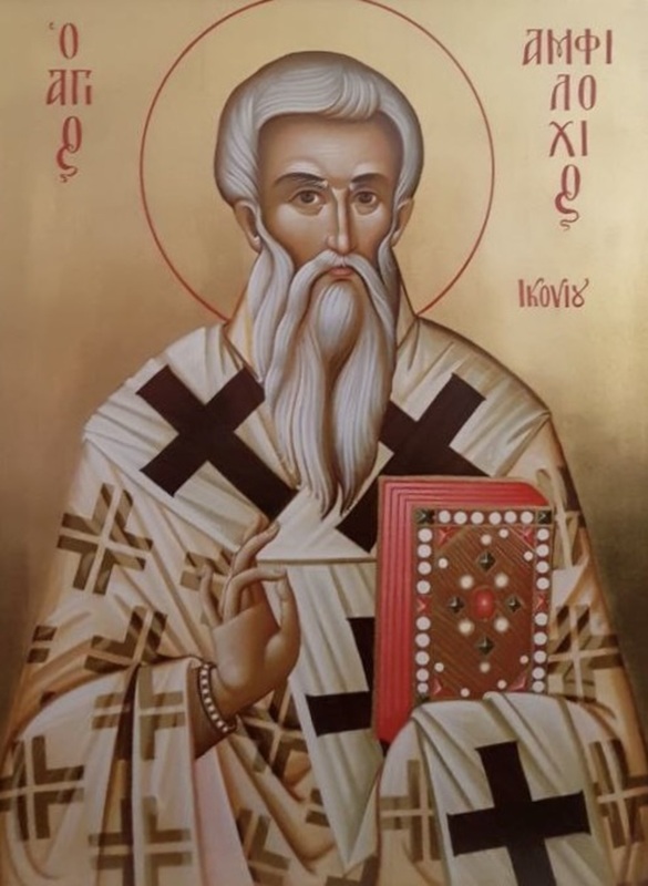 Амфилохий Иконийский, IV век