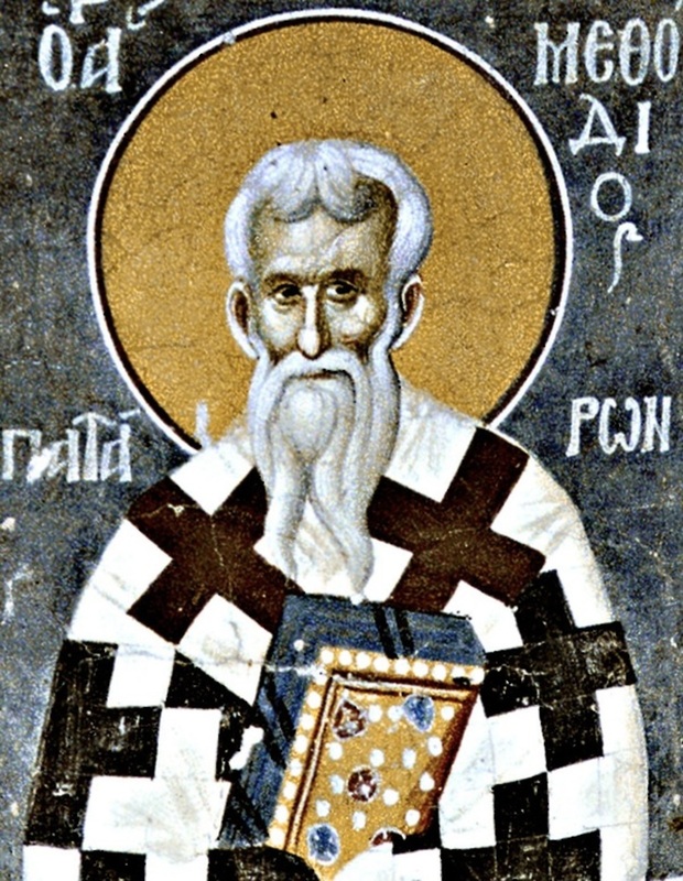 Мефодий Олимпийский, III век