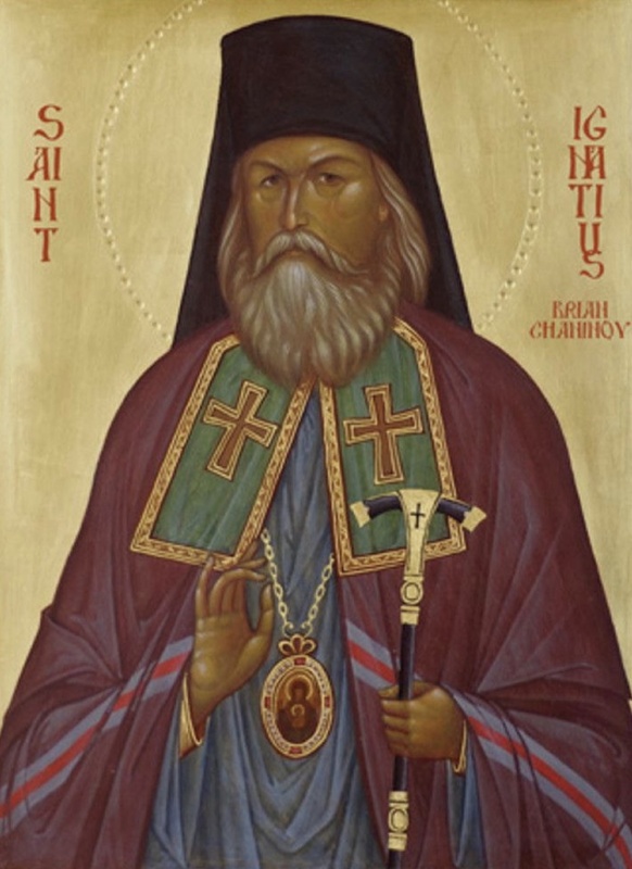 성 이그나티오스 (브랸차니노프), 19세기