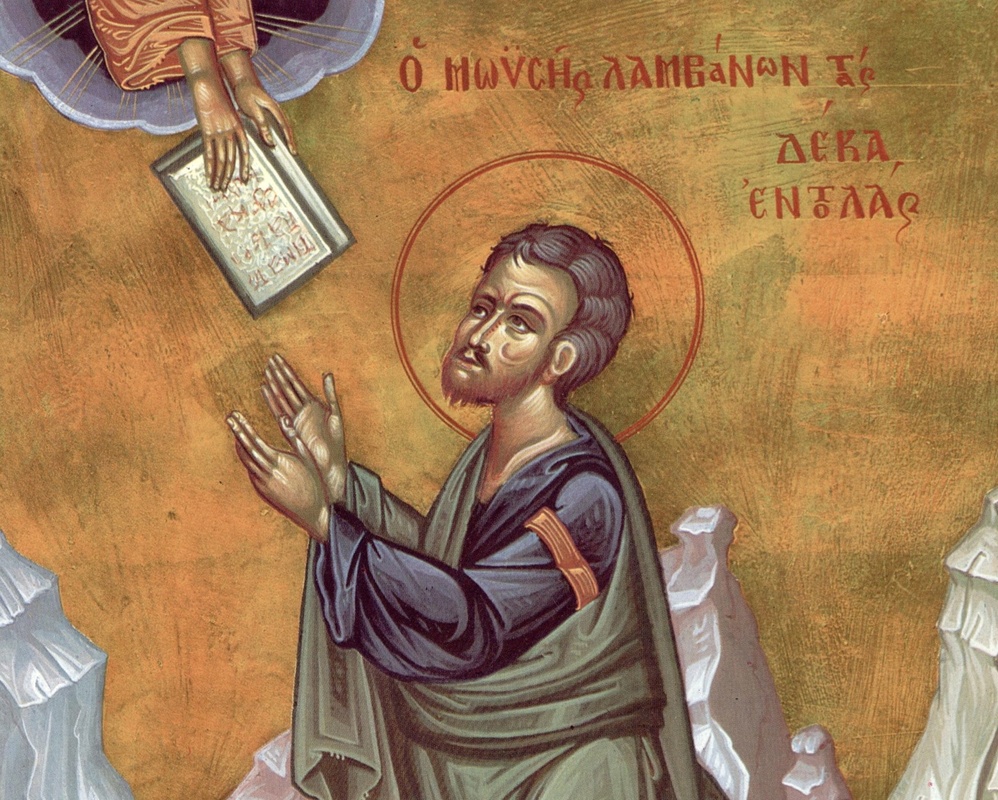 Моисей, пророк, XVI-XV вв. до РХ