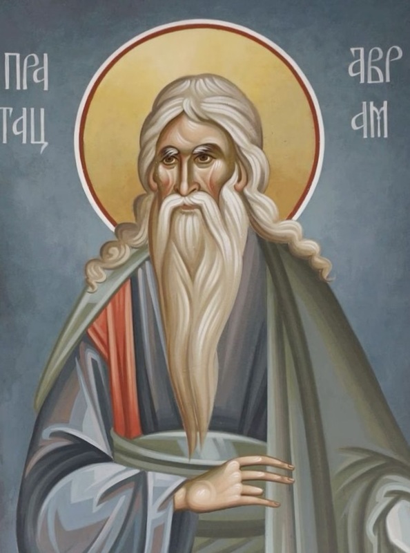 Авраам, ~XX-XVII вв. до РХ
