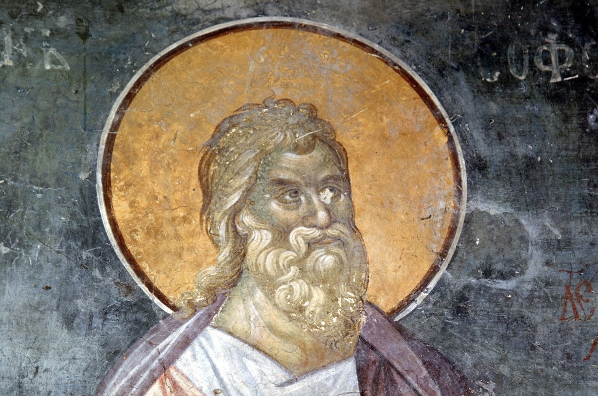 Софония, пророк, VII в. до РХ