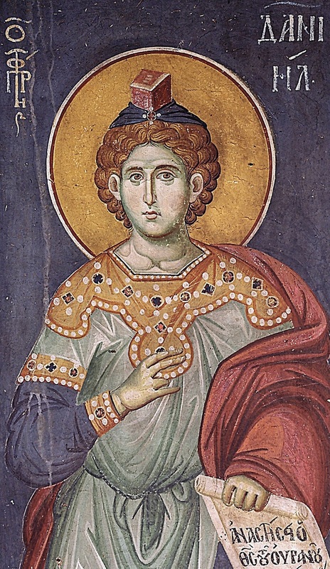 Даниил, пророк, VII-VI вв. до РХ
