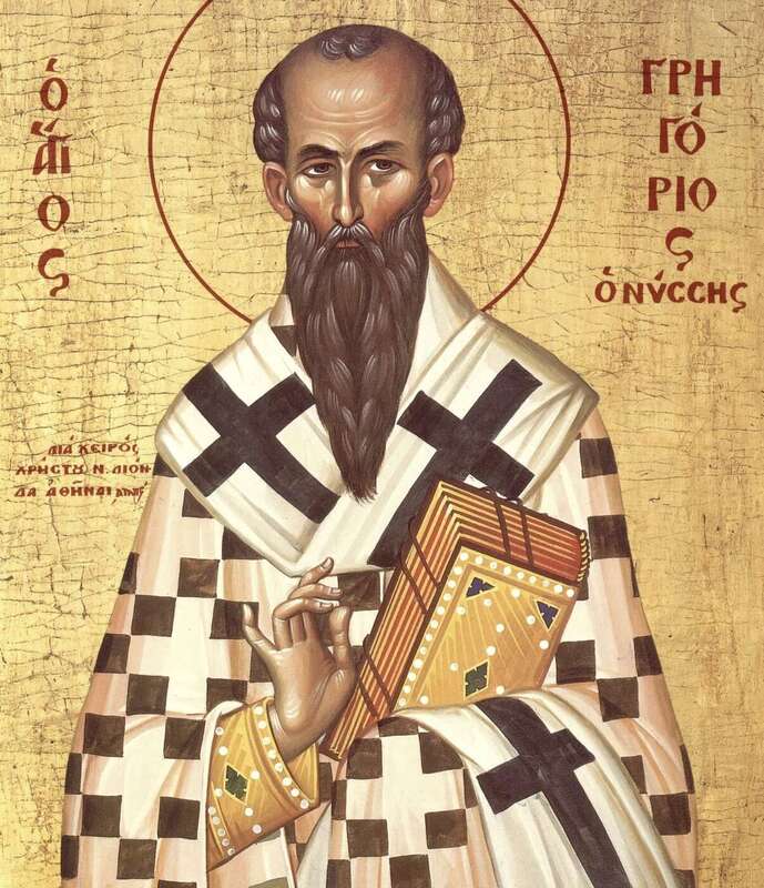 Григорий Нисский, IV век