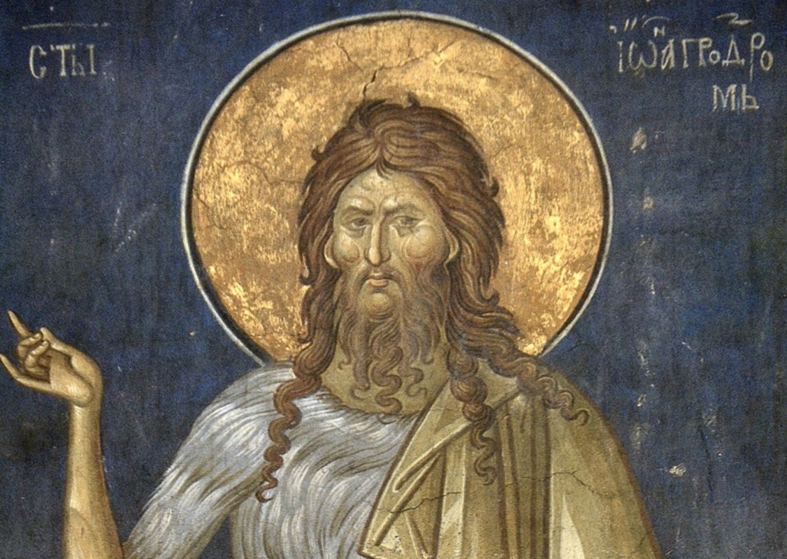 آکافیست به قدیس یحیای تعمید دهنده